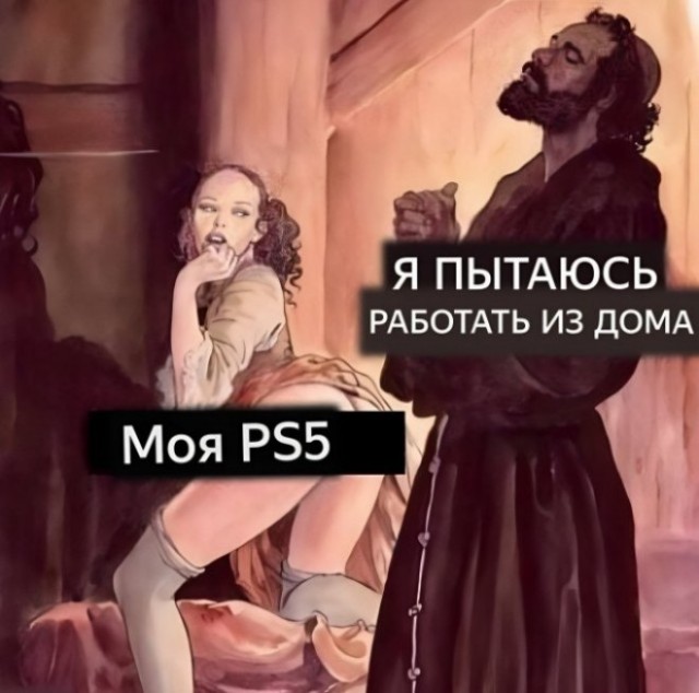На случай важных переговоров