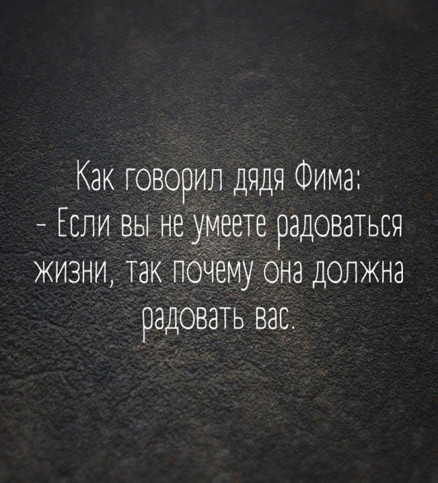 Так себе картинки 14.06.25