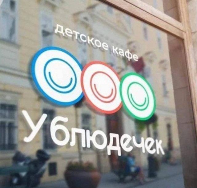 Когда не любишь детей