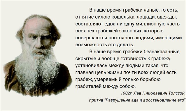 В РПЦ призвали наказывать за праздник Ивана Купалы