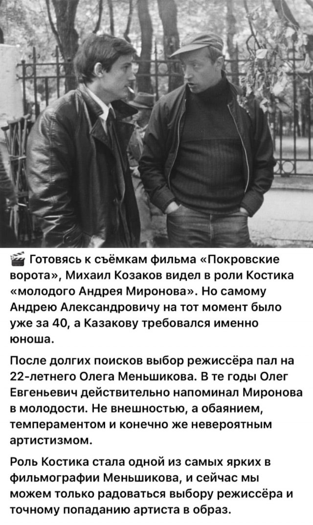 Интересные снимки известных людей 28.07.25