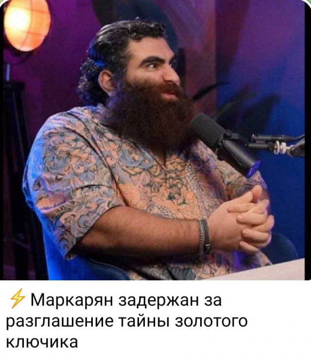 Арсену Маркаряну продлили арест до 9 ноября