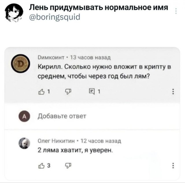 Картинки для деградации 45 (разной степени свежести)