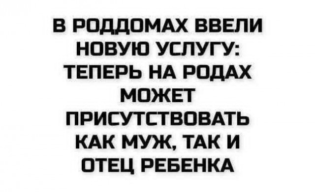 Маленькая пятница 24.09