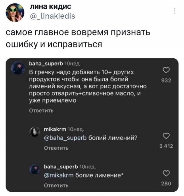 Немного картинок