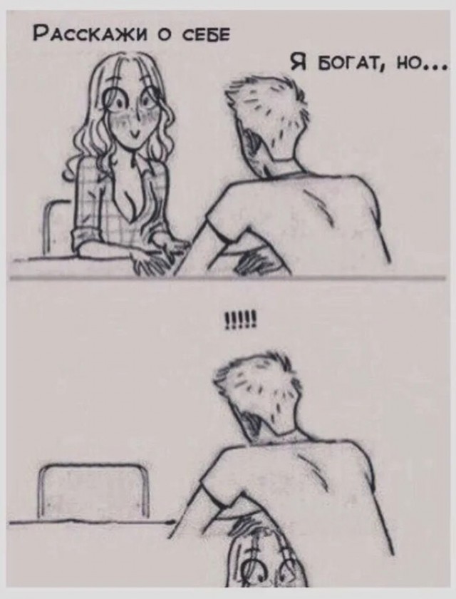 Пошлый и взрослый юмор #6