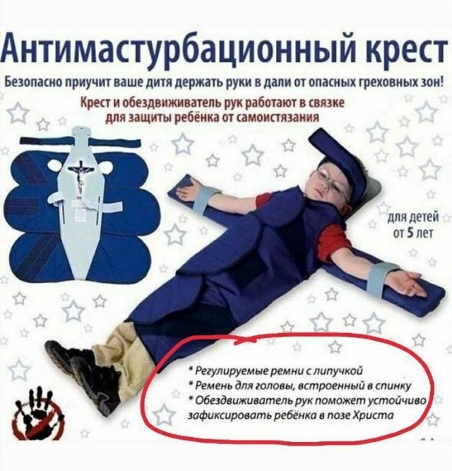 Омичка пришла в суд с осиновым колом