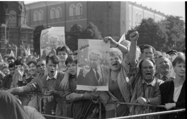 Импичмент ельцину