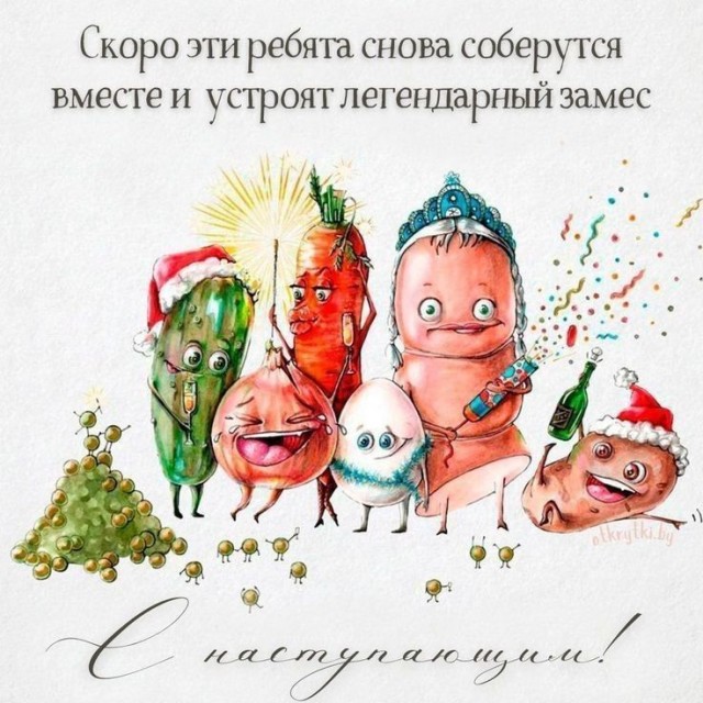 Новый год в картинках