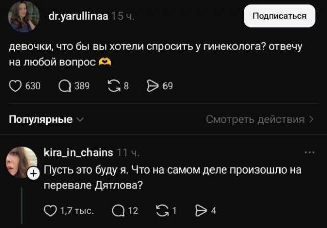 Веселые картинки в понедельник (12.01)