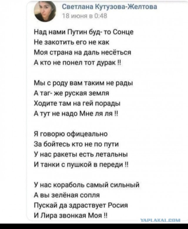 БПЛА попал в жилой дом в Краснодарском крае