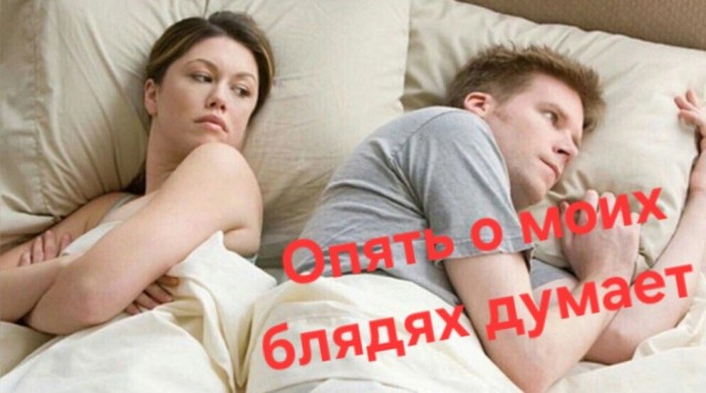 Рэд флэггз⁠⁠