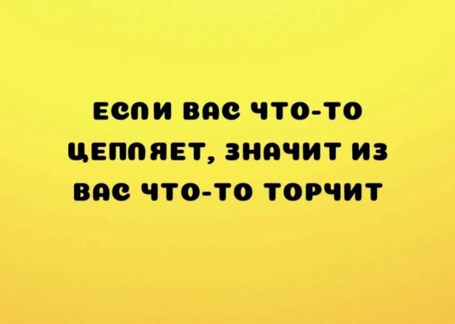 Картинки для деградации 136 (разной степени свежести