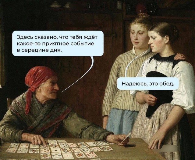 С 12:00 до 15:00 – идеальное время для обеда