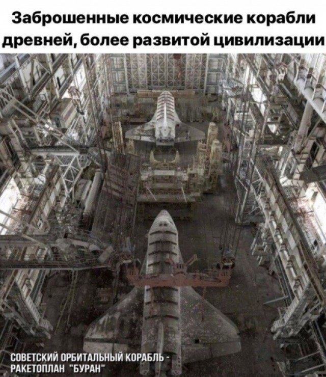 Спящий гигант. В Сети появились архивные снимки Советского Колосса - лунной ракеты Н1.