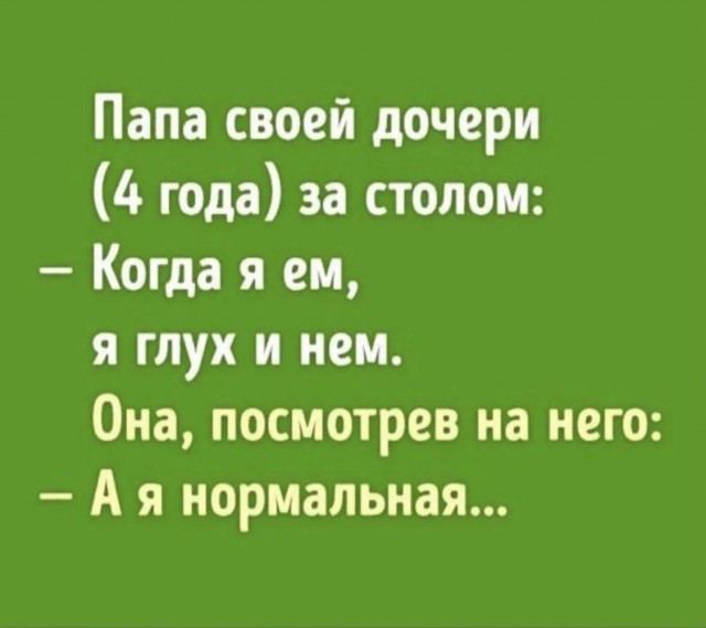 Картинки для деградации 199 (разной степени свежести)