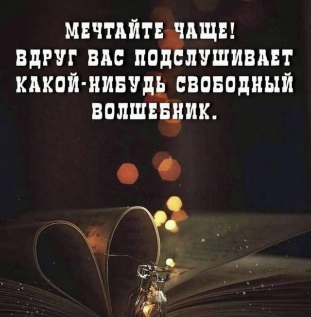 Картиночки, баянчики 26 мая