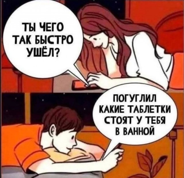 Забавные и не очень скромные картинки - 33