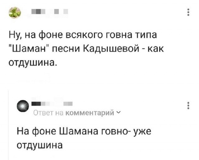 Веселые картинки в маленькую пятницу (03.06)