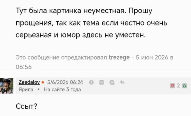 В Кремле ответили на письмо Зеленского