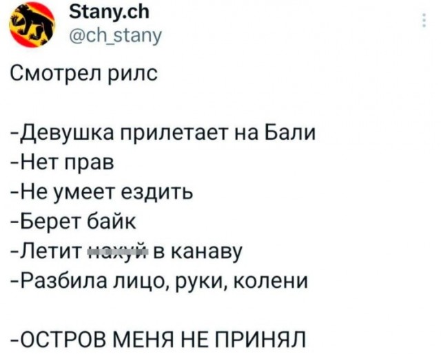 Картинки для деградации 218 (разной степени свежести)