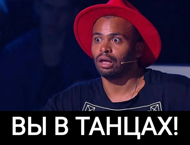 Мужик выдал базу под Фантазер