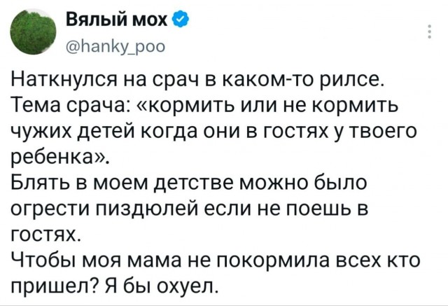 В моём тоже