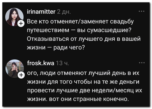 «Самый лучший день»