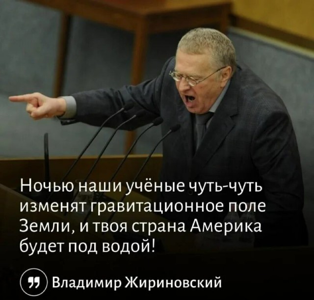 Штормовые выходные.