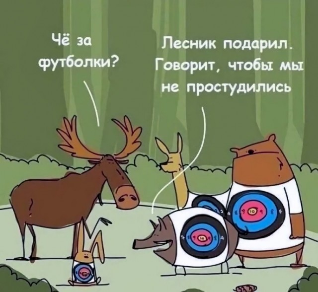 Так себе картинки 09.10.26