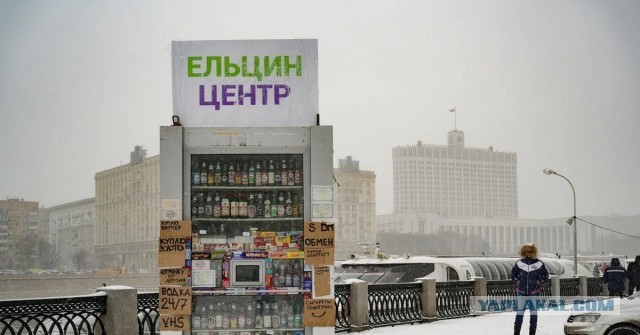 Россияне стали рекордно мало пить, но свердловчане - исключение