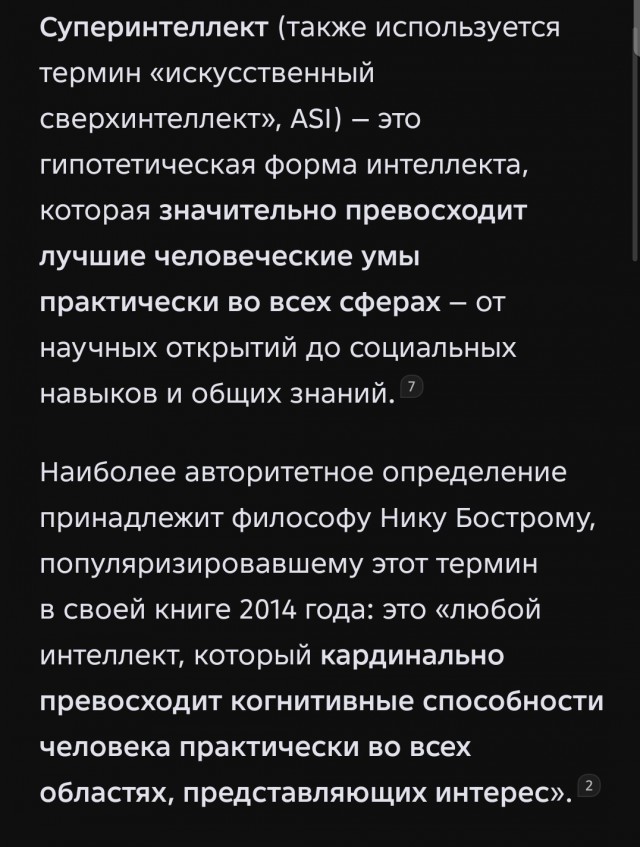 А ведь у нас на глазах сейчас происходит революция
