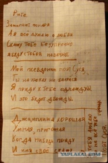 Стихи про любовь в 4м классе