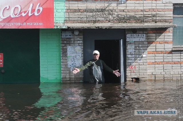 Всё, вода уходит! А вместе с нею печаль, разруха..