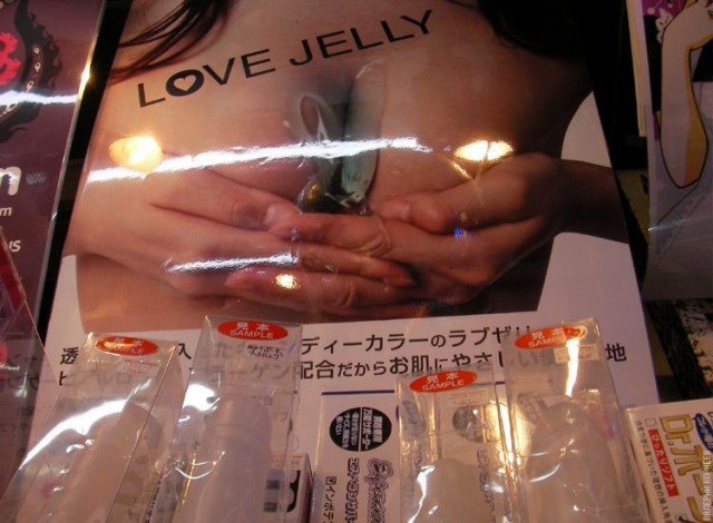 Это секс-шоп или аниме-клуб?