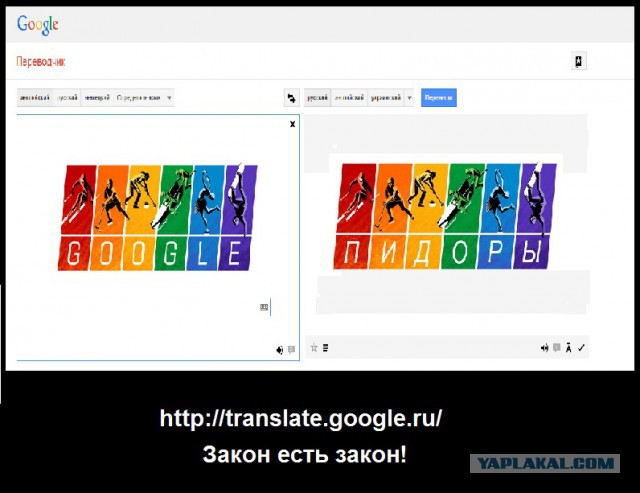 Google троллит олимпийские игры?