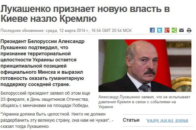 Лукашенко поделился с украинской властью рецептом