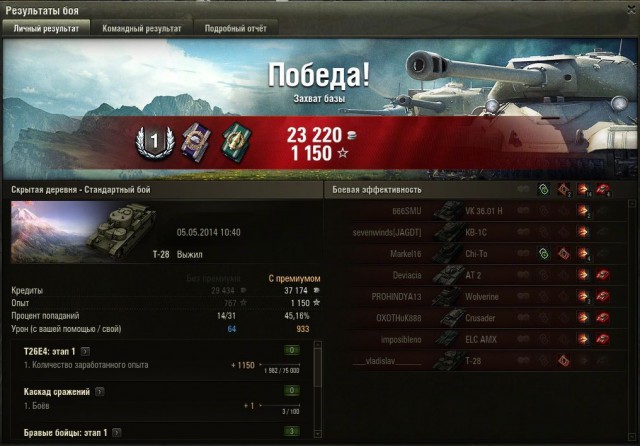 Wargaming 11