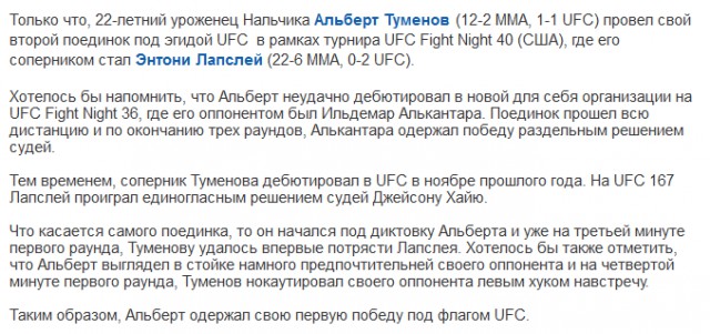 БОКС/MMA....