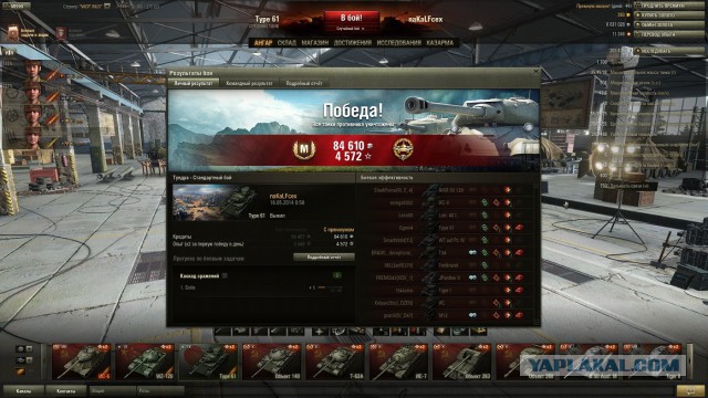 Wargaming 11
