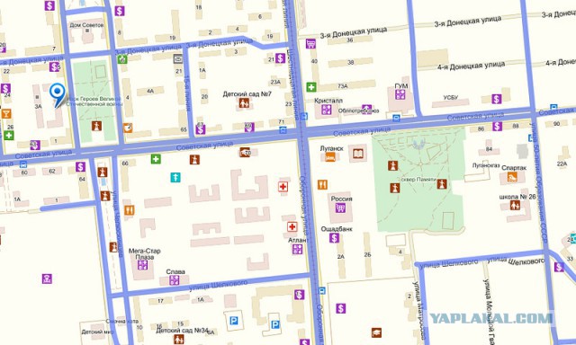 Луганск. Авиаудар