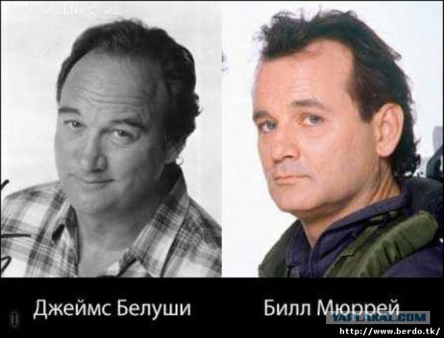 Я всегда путал этих двоих