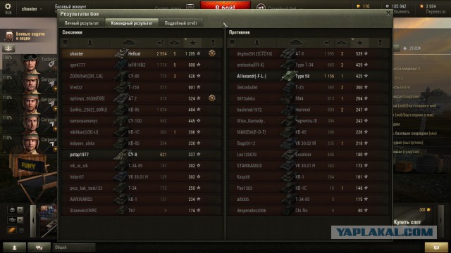 Wargaming 15