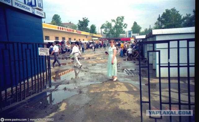 Прогулка по Москве 1998 года