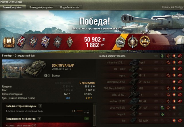 Wargaming 20