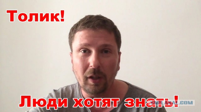 Шарий, признавайся!