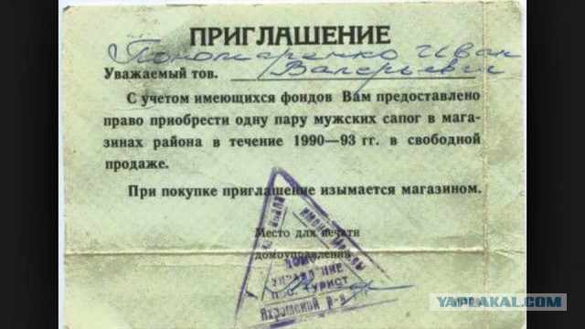 СССР-страна для людей, Спорный фильм,но многое правда
