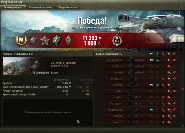 Wargaming 22