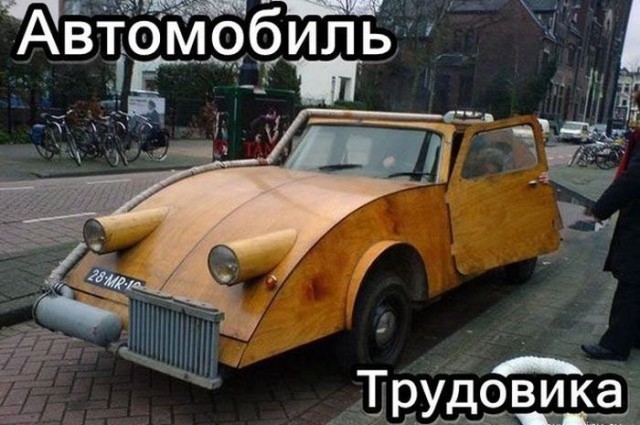 Забавные картинки из Сети