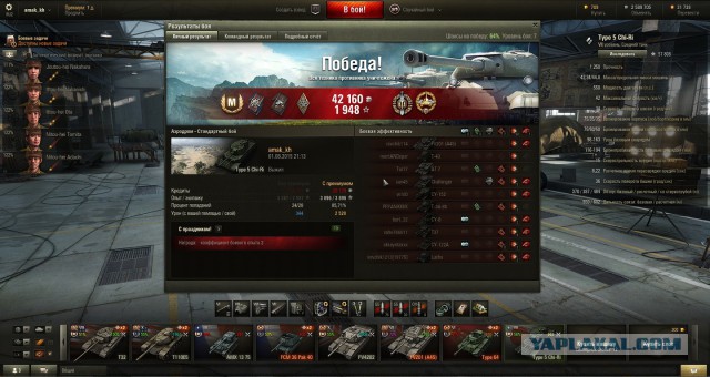 Wargaming 26
